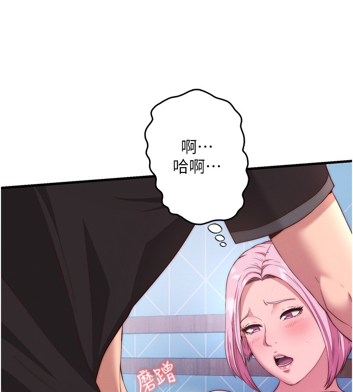 第5话-原来这就是进来的感觉&hearts;-民宿精营中-SUN,林巨星（第7张）