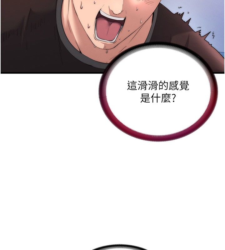 第5话-原来这就是进来的感觉&hearts;-民宿精营中-SUN,林巨星（第10张）