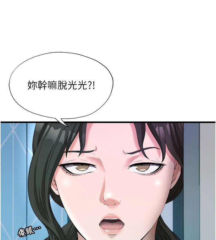 第6话-好想吃博齐的精液…-民宿精营中-SUN,林巨星（第5张）