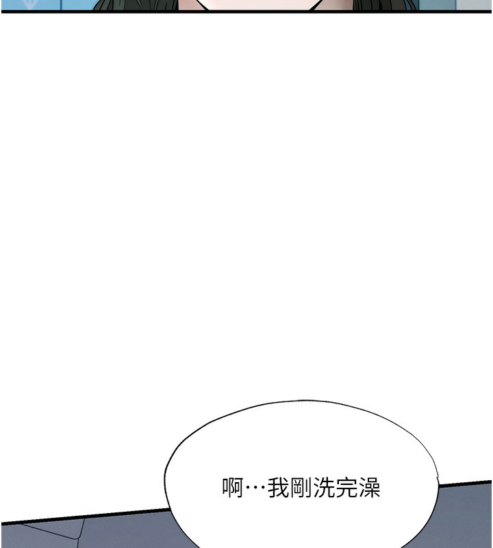 第6话-好想吃博齐的精液…-民宿精营中-SUN,林巨星（第6张）