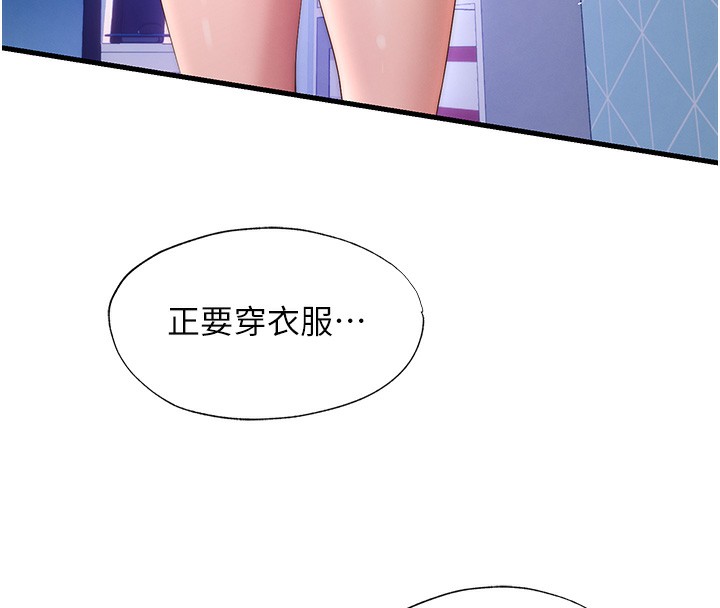 第6话-好想吃博齐的精液&hellip;-民宿精营中-SUN,林巨星（第8张）