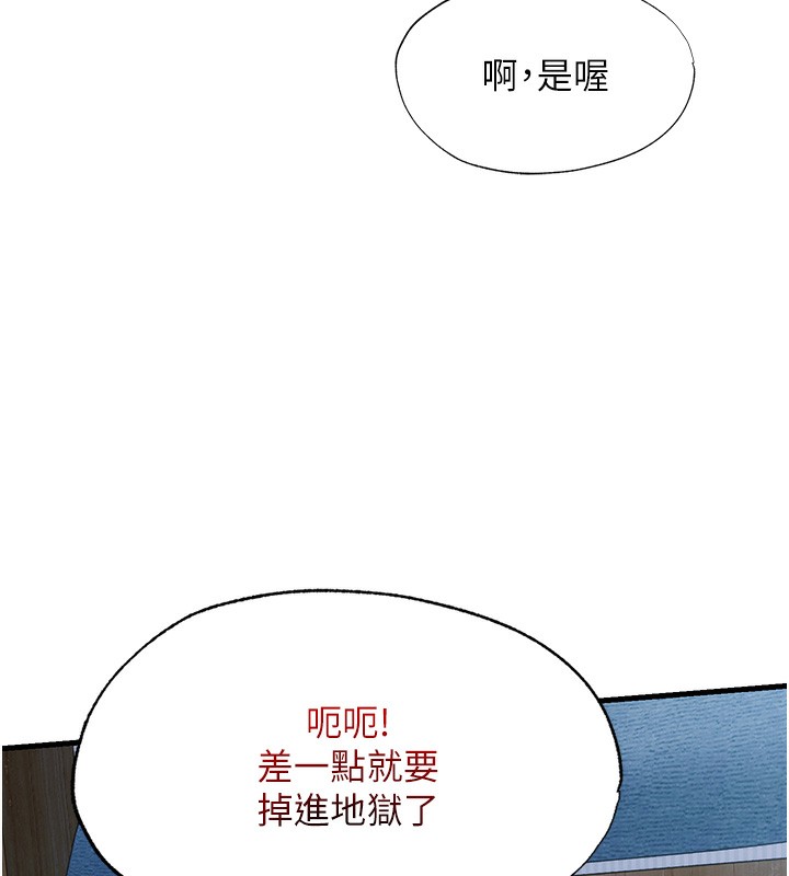 第6话-好想吃博齐的精液&hellip;-民宿精营中-SUN,林巨星（第9张）