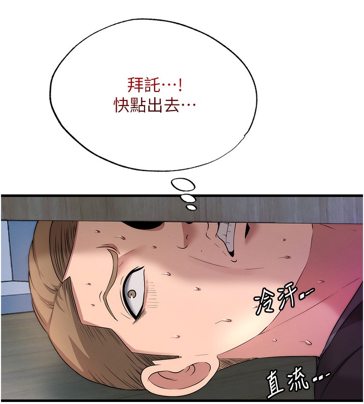 第6话-好想吃博齐的精液&hellip;-民宿精营中-SUN,林巨星（第11张）