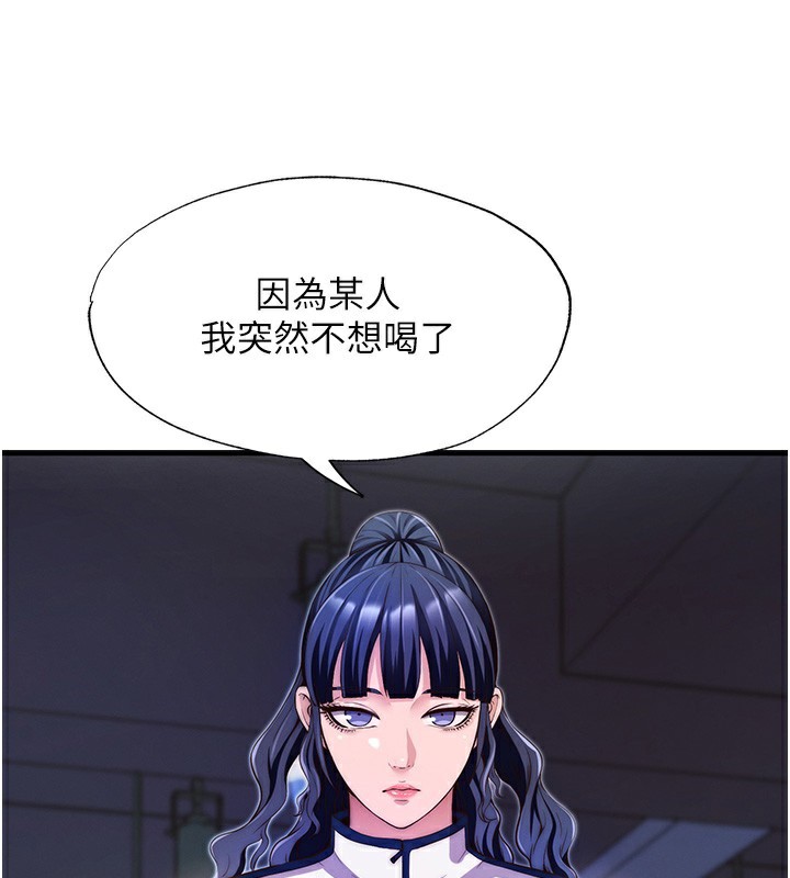 第7话-女医生的夜间诊疗-民宿精营中-SUN,林巨星（第2张）