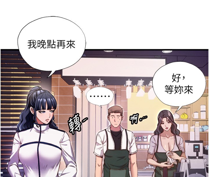 第7话-女医生的夜间诊疗-民宿精营中-SUN,林巨星（第4张）