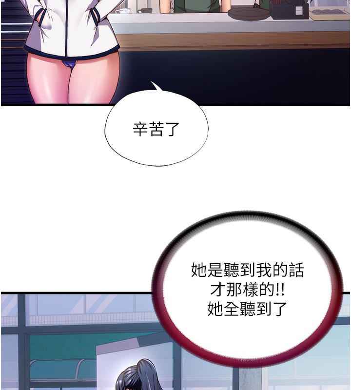 第7话-女医生的夜间诊疗-民宿精营中-SUN,林巨星（第5张）