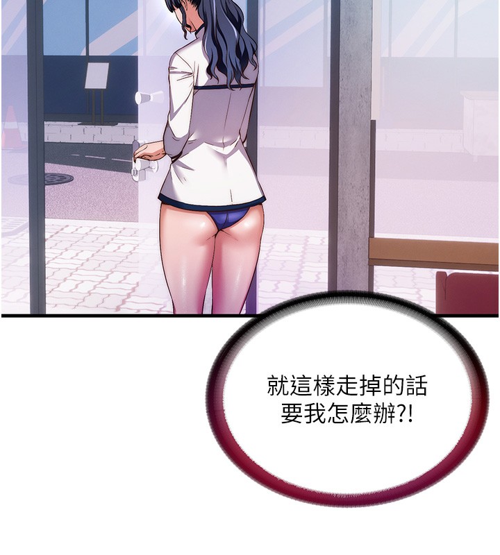 第7话-女医生的夜间诊疗-民宿精营中-SUN,林巨星（第6张）