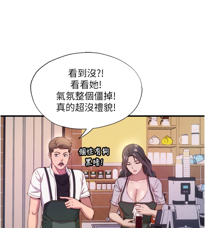 第7话-女医生的夜间诊疗-民宿精营中-SUN,林巨星（第7张）