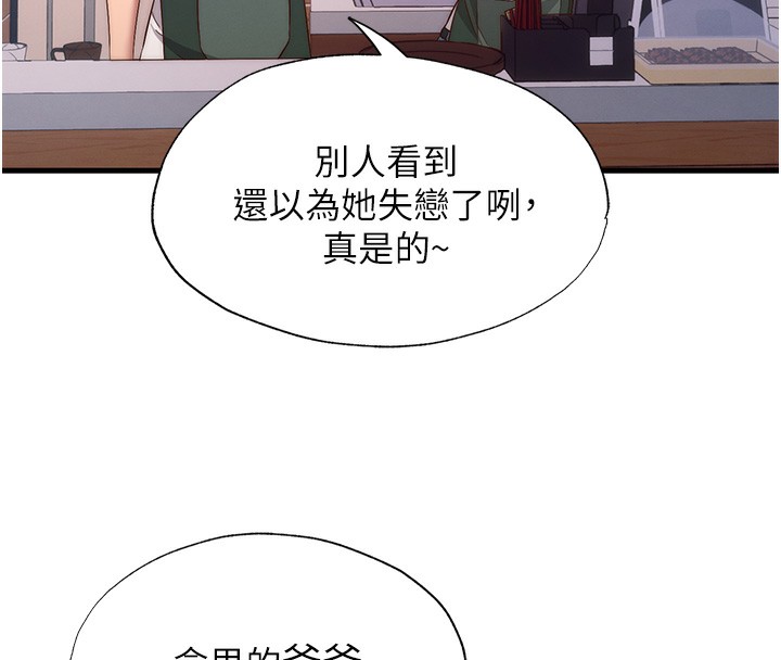 第7话-女医生的夜间诊疗-民宿精营中-SUN,林巨星（第8张）