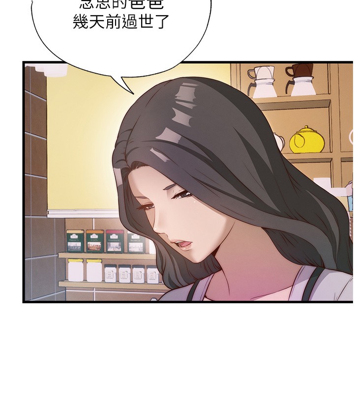 第7话-女医生的夜间诊疗-民宿精营中-SUN,林巨星（第9张）