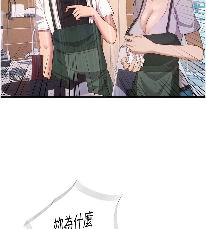 第7话-女医生的夜间诊疗-民宿精营中-SUN,林巨星（第11张）