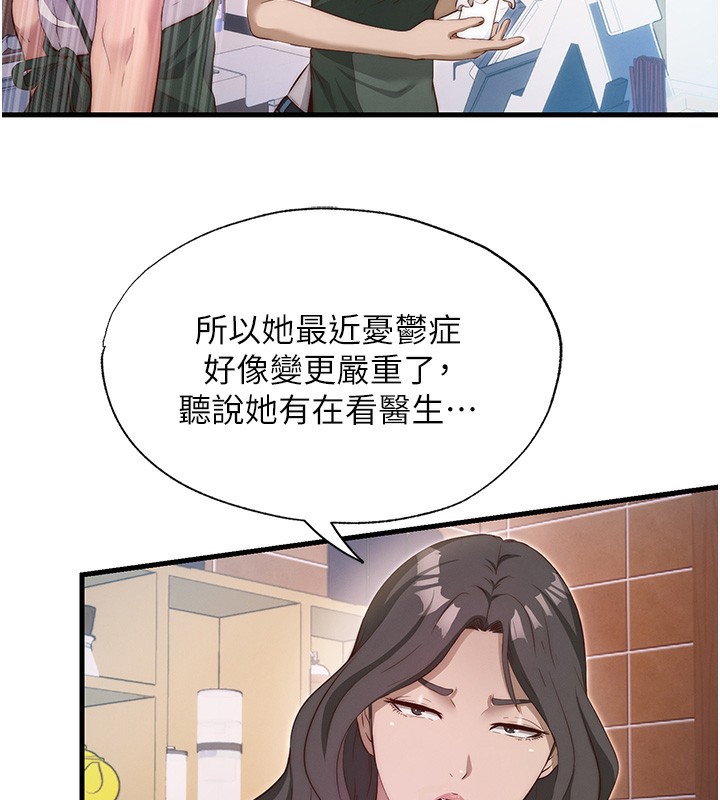 第7话-女医生的夜间诊疗-民宿精营中-SUN,林巨星（第13张）