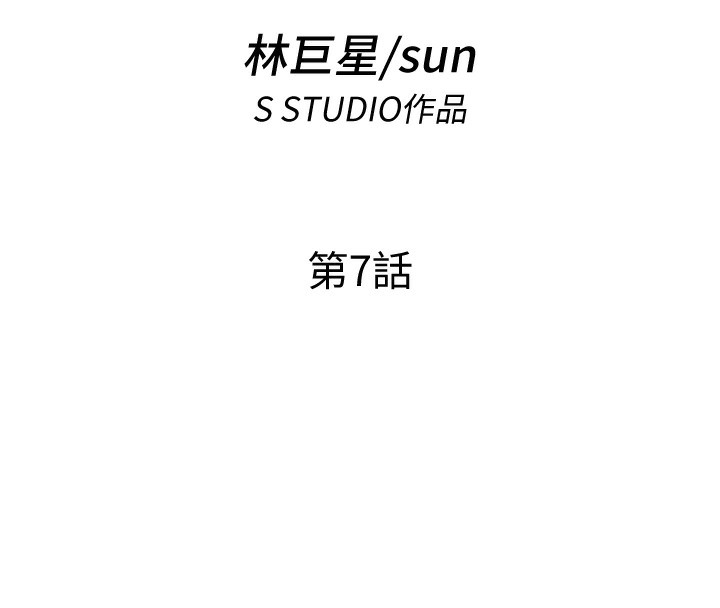 第7话-女医生的夜间诊疗-民宿精营中-SUN,林巨星（第16张）