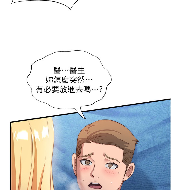 第8话-被患者顶到肺了~-民宿精营中-SUN,林巨星（第5张）