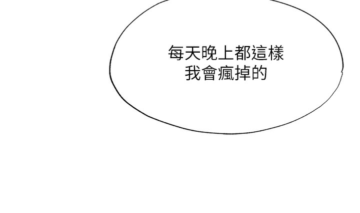 第9话-阿姨来帮你吹-民宿精营中-SUN,林巨星（第7张）