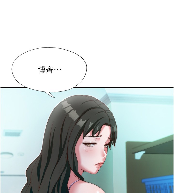 第9话-阿姨来帮你吹-民宿精营中-SUN,林巨星（第8张）