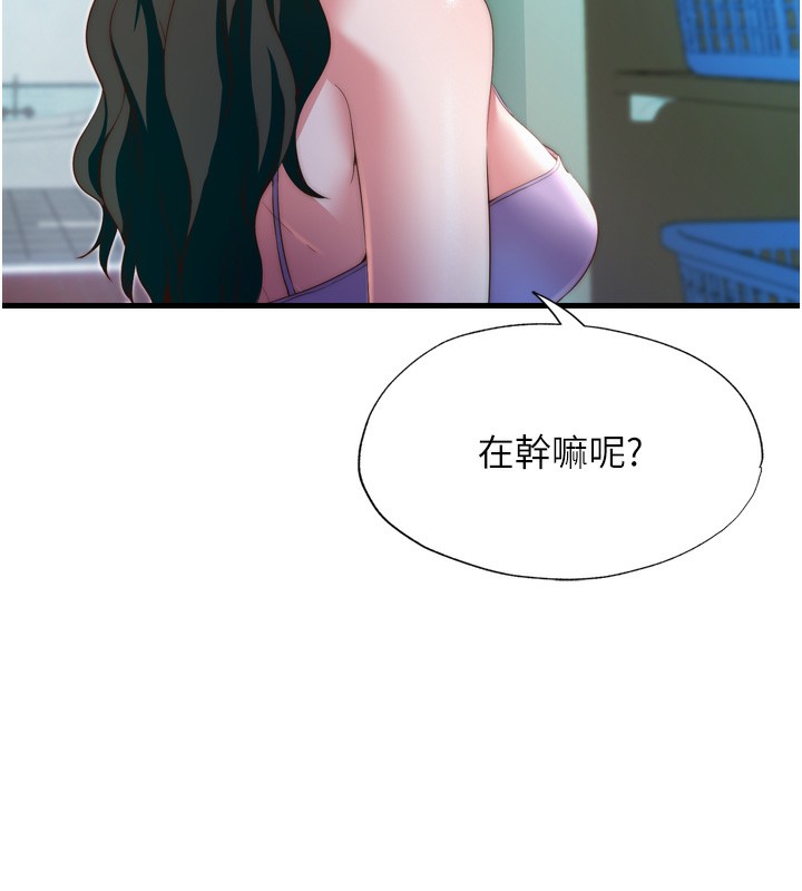 第9话-阿姨来帮你吹-民宿精营中-SUN,林巨星（第9张）