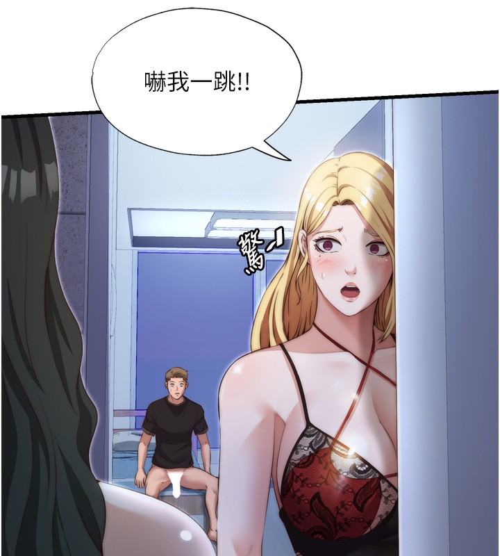 第9话-阿姨来帮你吹-民宿精营中-SUN,林巨星（第13张）