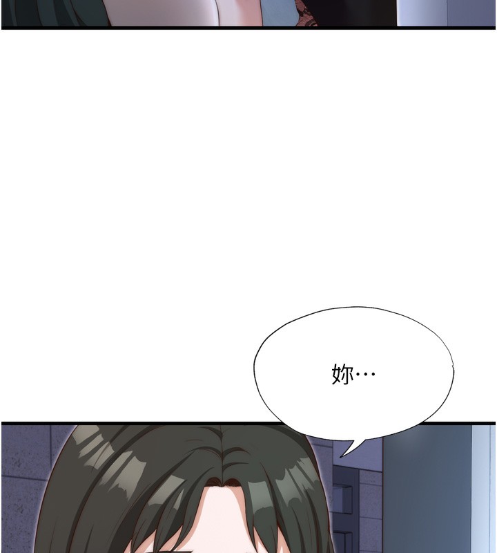 第9话-阿姨来帮你吹-民宿精营中-SUN,林巨星（第14张）