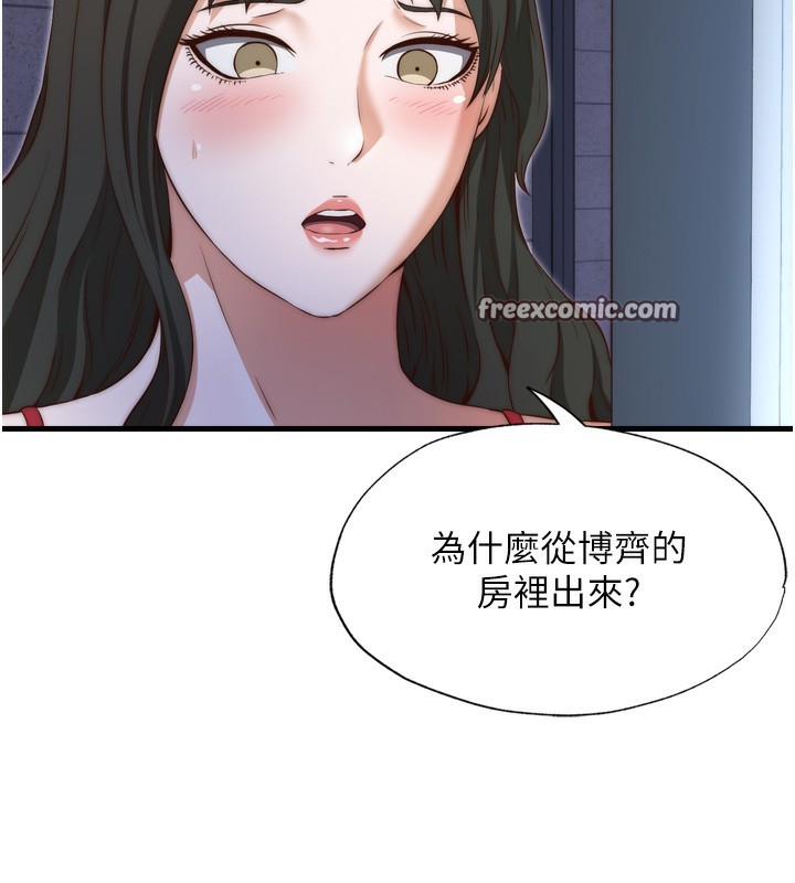 第9话-阿姨来帮你吹-民宿精营中-SUN,林巨星（第15张）