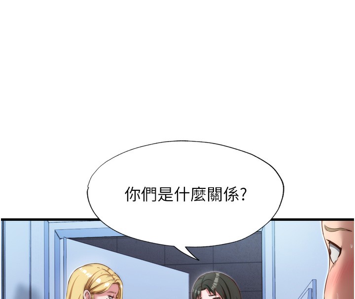 第9话-阿姨来帮你吹-民宿精营中-SUN,林巨星（第16张）