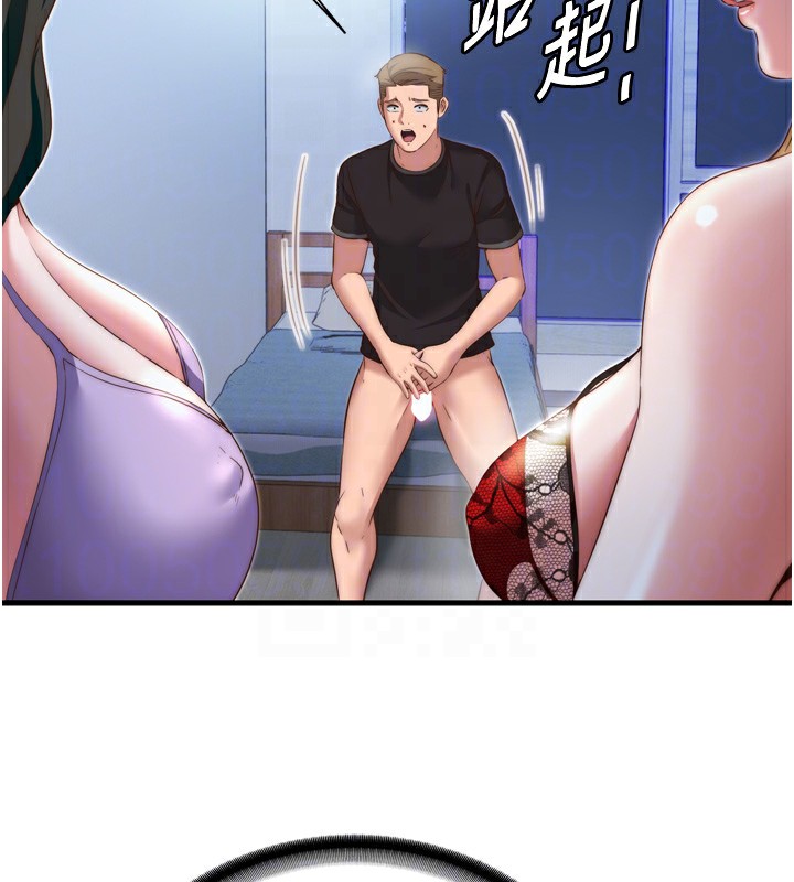 第9话-阿姨来帮你吹-民宿精营中-SUN,林巨星（第19张）