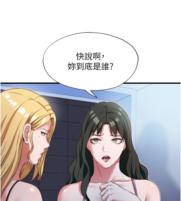 第9话-阿姨来帮你吹-民宿精营中-SUN,林巨星（第22张）