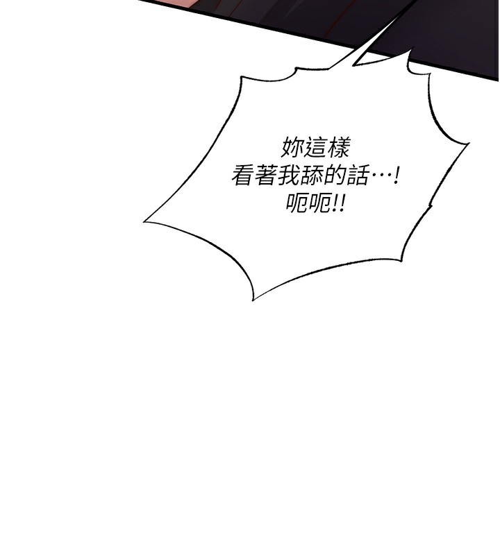 第10话-被插到洪水爆发-民宿精营中-SUN,林巨星（第3张）