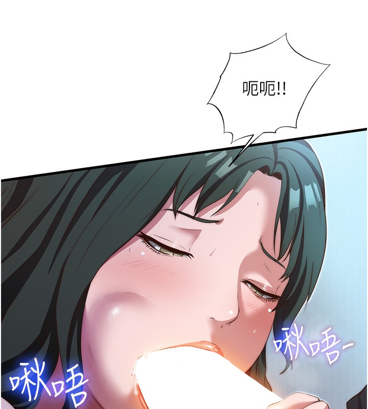 第10话-被插到洪水爆发-民宿精营中-SUN,林巨星（第5张）