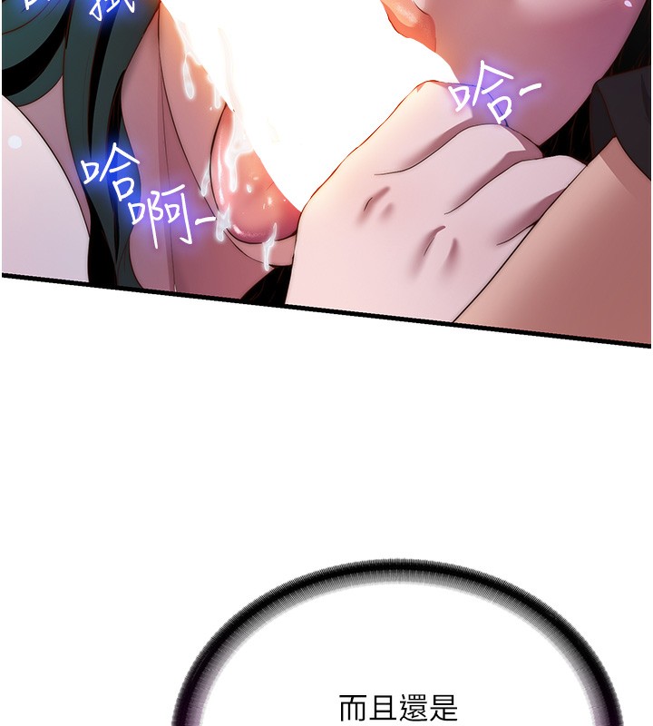 第10话-被插到洪水爆发-民宿精营中-SUN,林巨星（第13张）