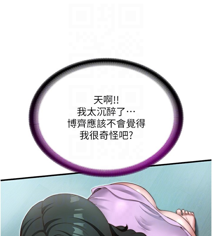 第10话-被插到洪水爆发-民宿精营中-SUN,林巨星（第18张）