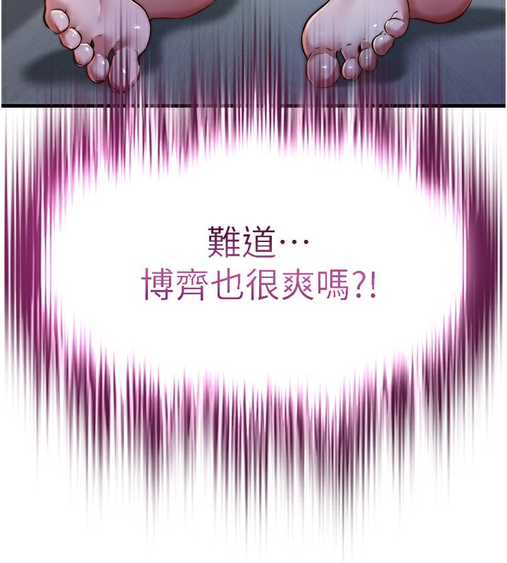 第10话-被插到洪水爆发-民宿精营中-SUN,林巨星（第23张）