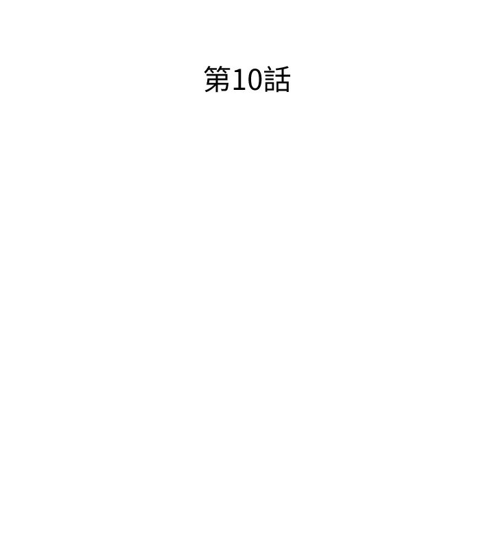 第10话-被插到洪水爆发-民宿精营中-SUN,林巨星（第26张）