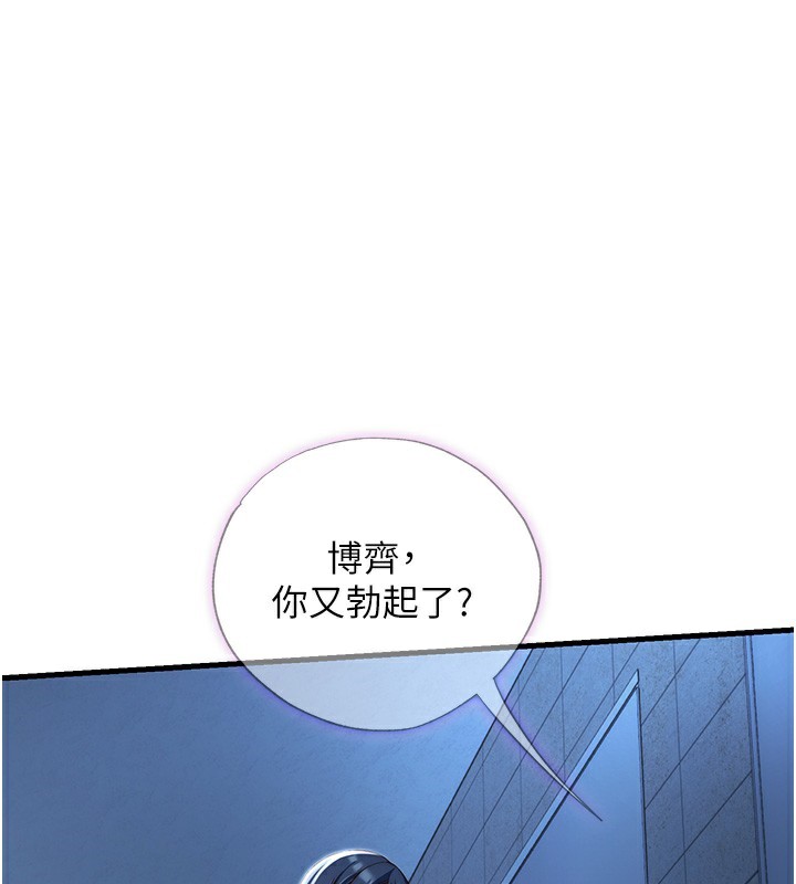第11话-淫蕩的继母-民宿精营中-SUN,林巨星（第2张）