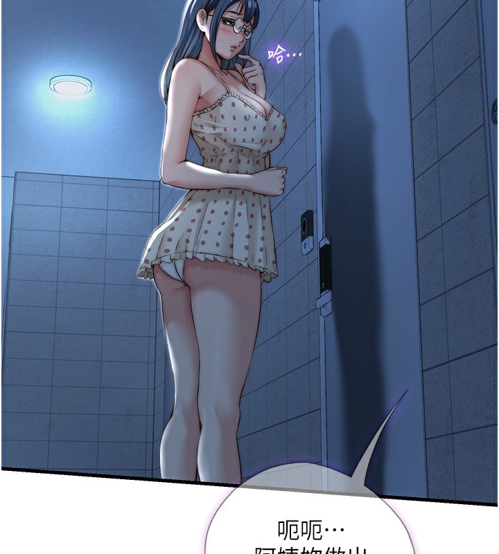 第11话-淫蕩的继母-民宿精营中-SUN,林巨星（第3张）