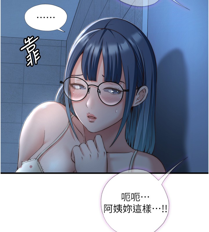 第11话-淫蕩的继母-民宿精营中-SUN,林巨星（第5张）