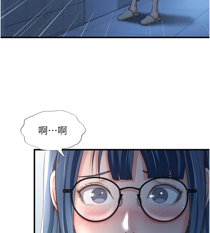 第11话-淫蕩的继母-民宿精营中-SUN,林巨星（第10张）