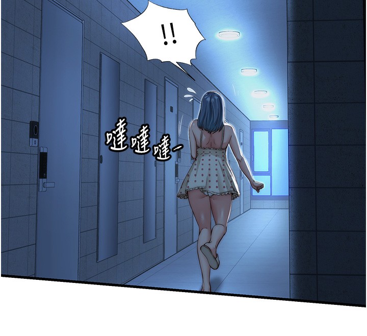 第11话-淫蕩的继母-民宿精营中-SUN,林巨星（第12张）