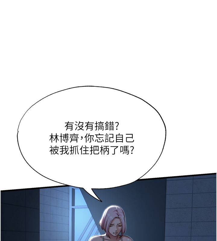 第11话-淫蕩的继母-民宿精营中-SUN,林巨星（第13张）