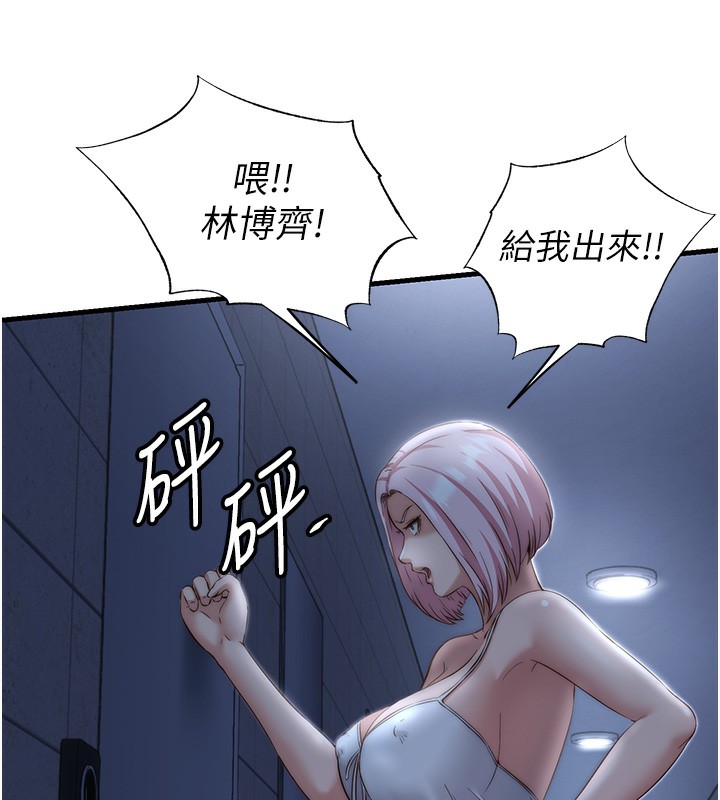 第11话-淫蕩的继母-民宿精营中-SUN,林巨星（第16张）