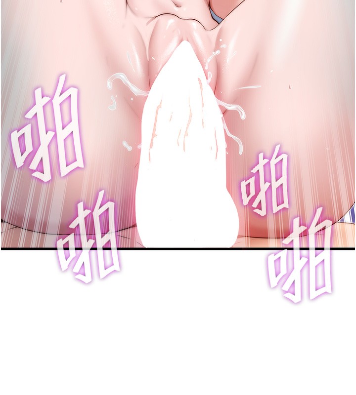 第11话-淫蕩的继母-民宿精营中-SUN,林巨星（第22张）