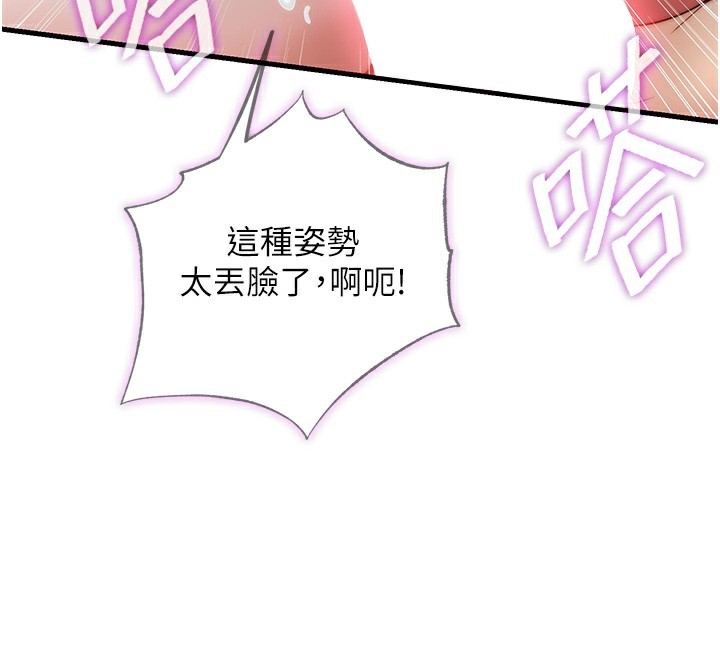 第11话-淫蕩的继母-民宿精营中-SUN,林巨星（第26张）