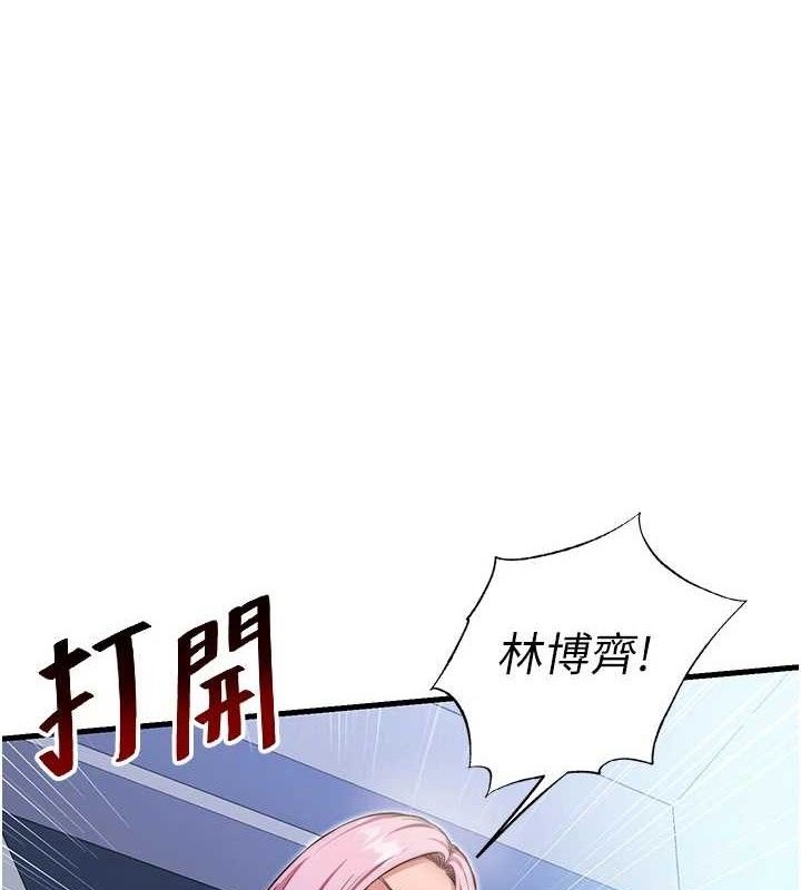 第12话-偷看小情侣打野炮-民宿精营中-SUN,林巨星（第1张）