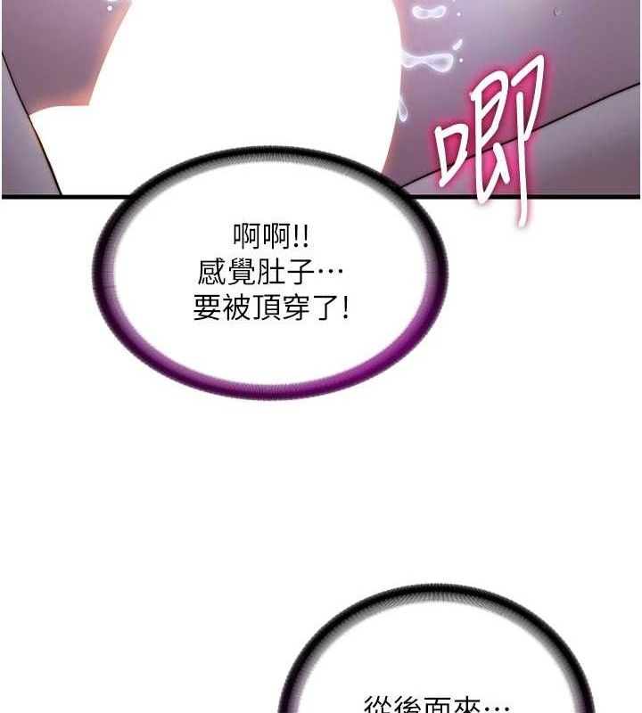 第13话-中出初体验&hearts;-民宿精营中-SUN,林巨星（第6张）