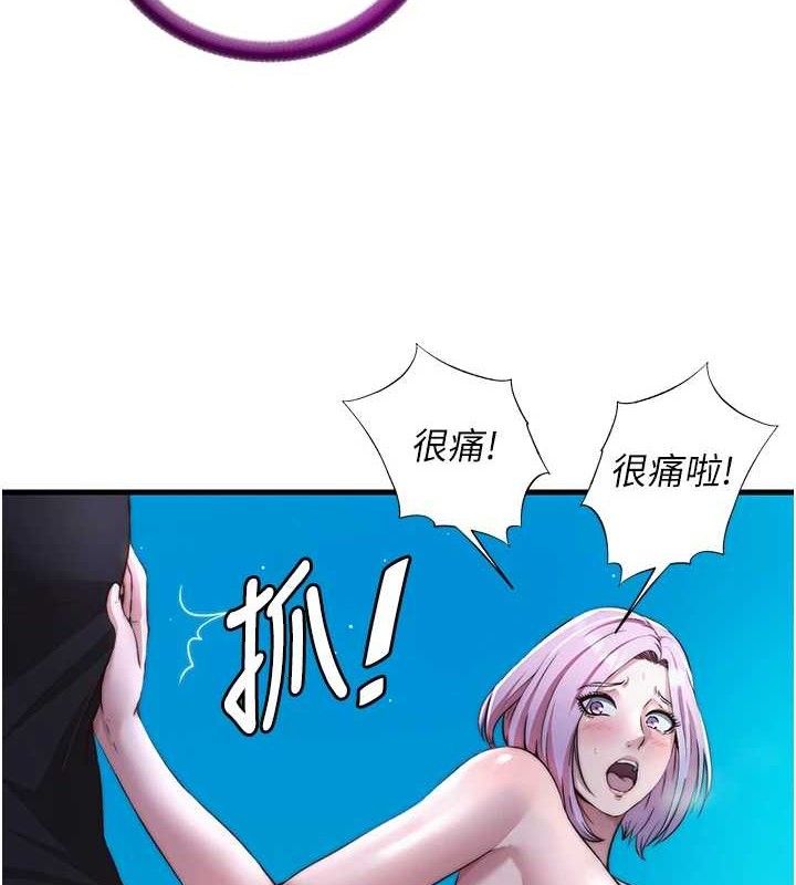 第13话-中出初体验&hearts;-民宿精营中-SUN,林巨星（第8张）