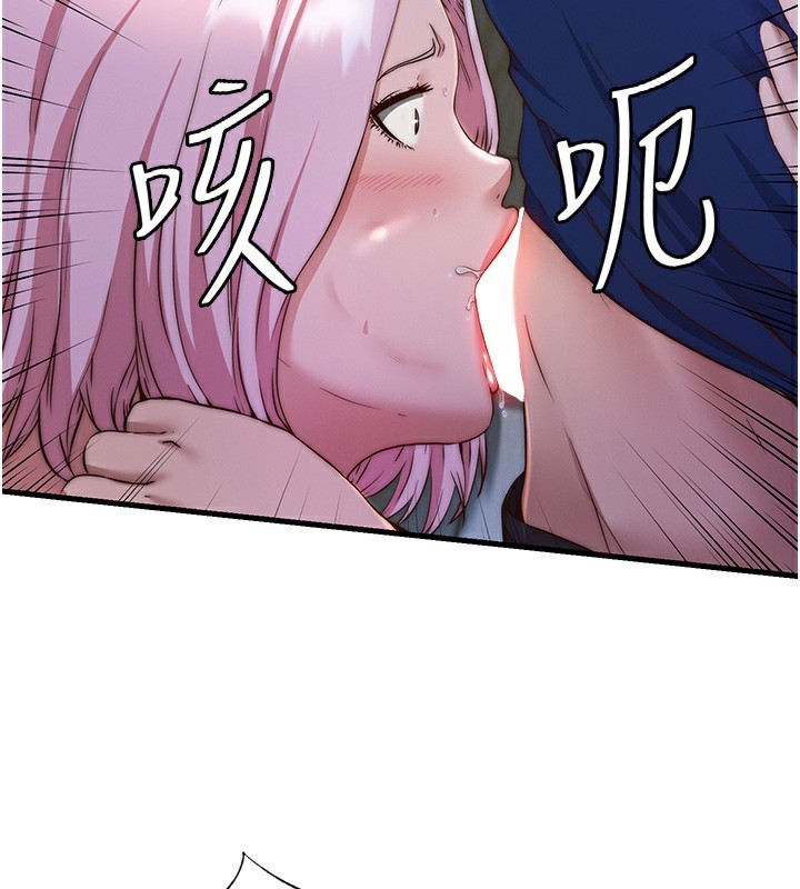第15话-用嘴巴接住的感觉-民宿精营中-SUN,林巨星（第2张）