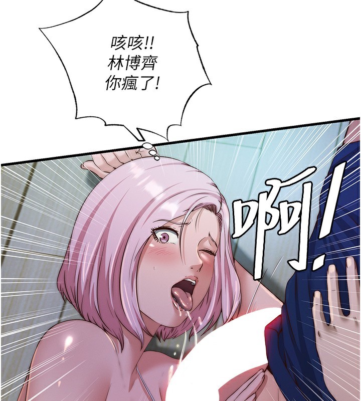 第15话-用嘴巴接住的感觉-民宿精营中-SUN,林巨星（第3张）