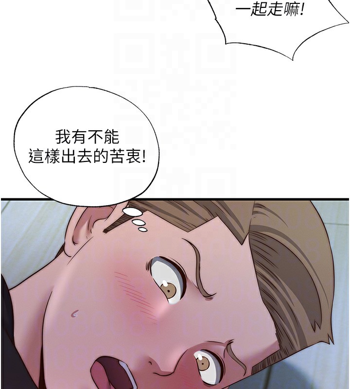 第15话-用嘴巴接住的感觉-民宿精营中-SUN,林巨星（第22张）