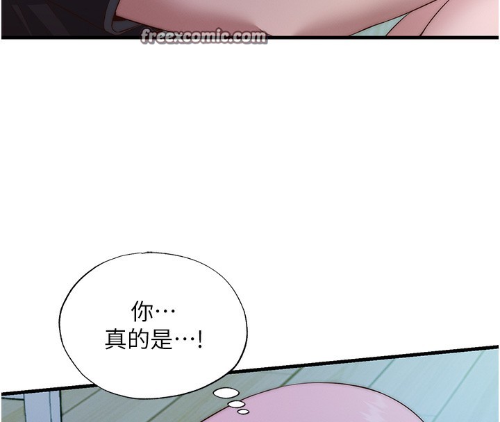 第15话-用嘴巴接住的感觉-民宿精营中-SUN,林巨星（第28张）