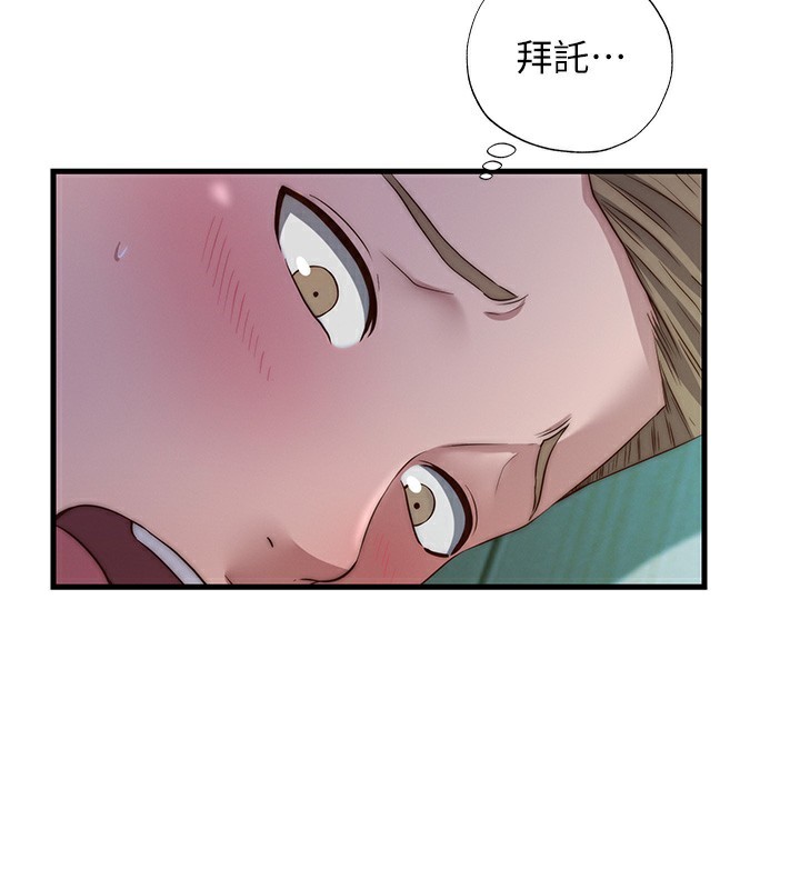 第15话-用嘴巴接住的感觉-民宿精营中-SUN,林巨星（第30张）